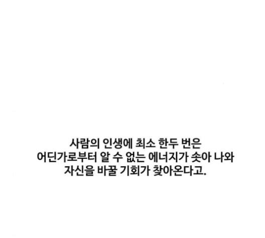 The Boxer Ch.44 p6