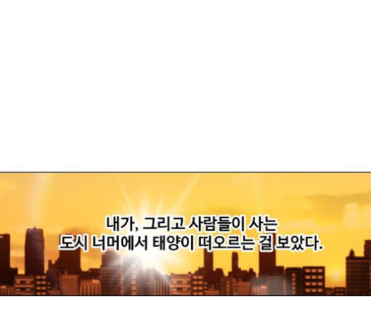 The Boxer Ch.44 p62