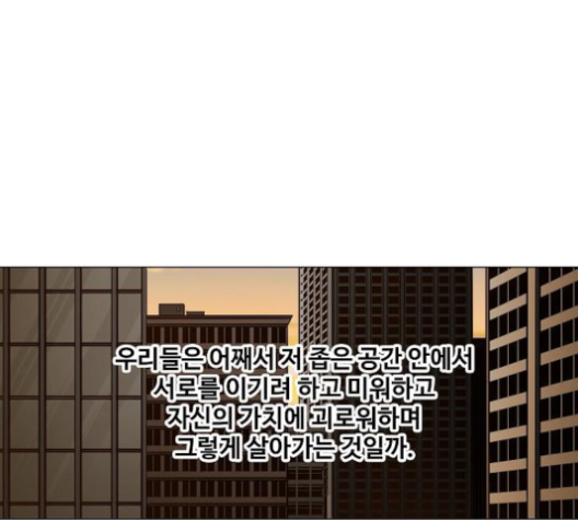 The Boxer Ch.44 p63
