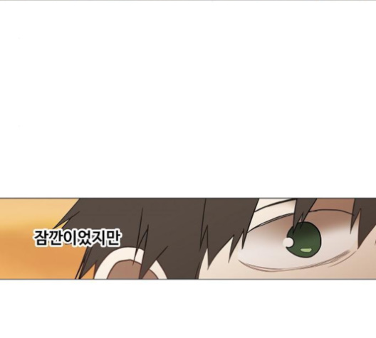 The Boxer Ch.44 p64