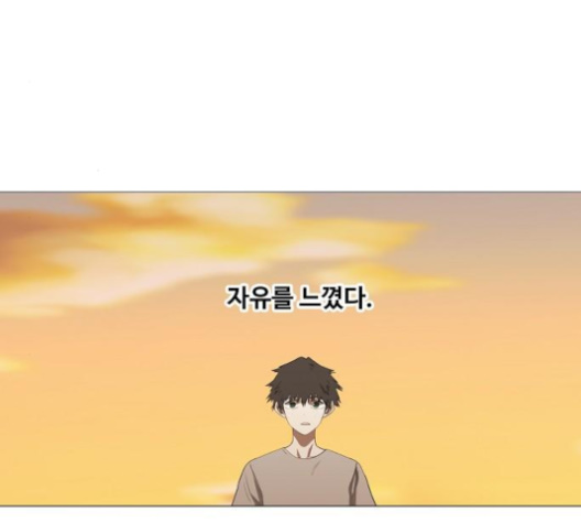 The Boxer Ch.44 p65