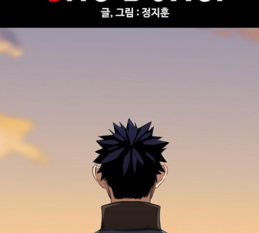 The Boxer Ch.44 p68