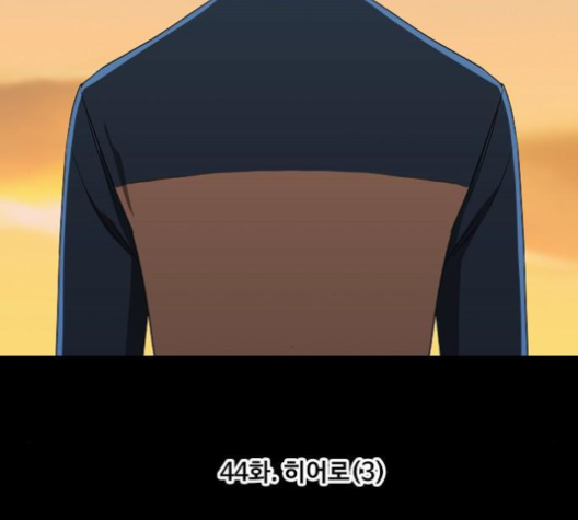 The Boxer Ch.44 p69