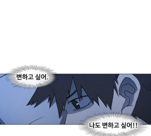 The Boxer Ch.44 p7