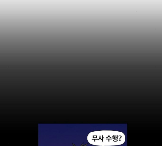 The Boxer Ch.44 p78