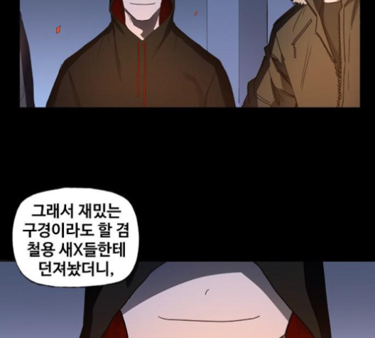 The Boxer Ch.44 p81