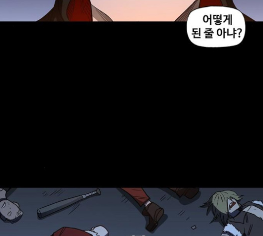 The Boxer Ch.44 p82