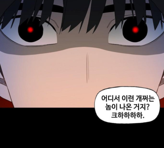 The Boxer Ch.44 p85