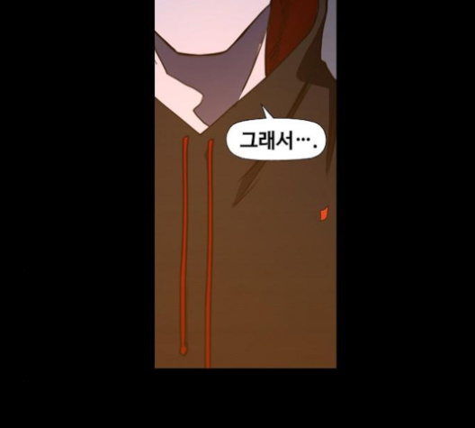 The Boxer Ch.44 p88