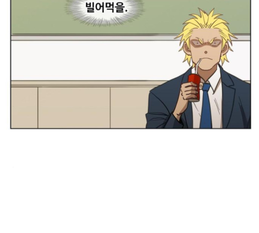 The Boxer Ch.44 p96