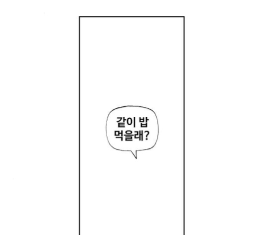 The Boxer Ch.44 p97