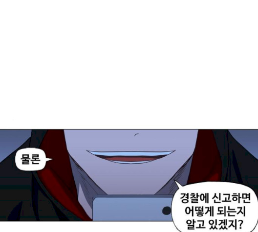 The Boxer Ch.45 p1