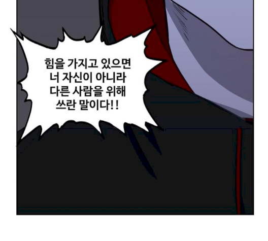 The Boxer Ch.45 p103