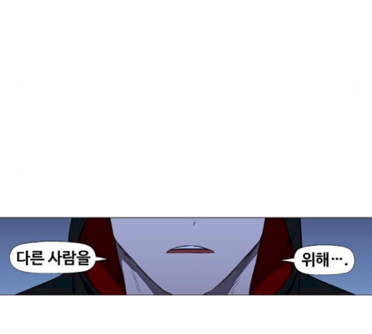The Boxer Ch.45 p104