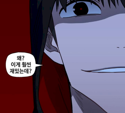 The Boxer Ch.45 p106