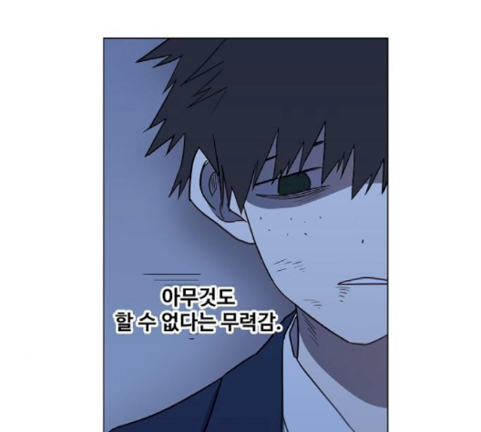The Boxer Ch.45 p117
