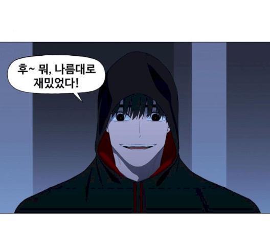 The Boxer Ch.45 p119