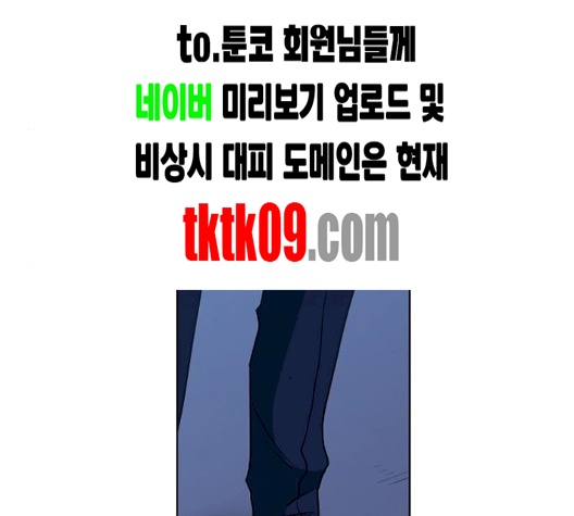 The Boxer Ch.45 p13