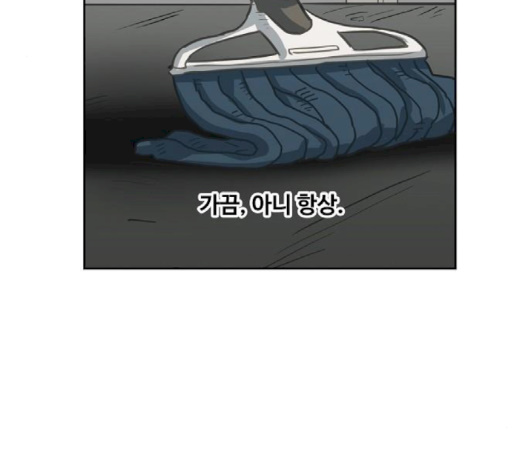 The Boxer Ch.45 p149