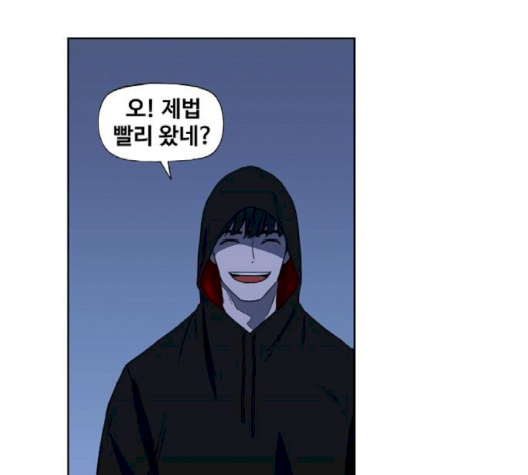 The Boxer Ch.45 p15