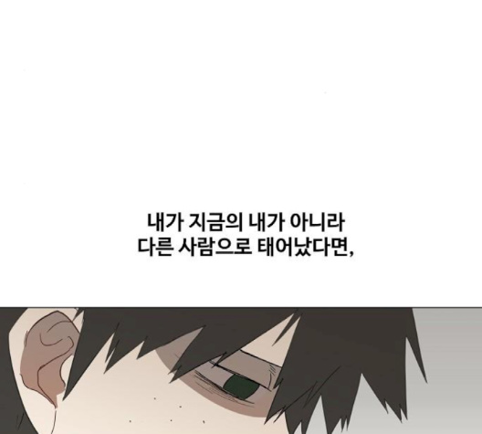 The Boxer Ch.45 p150