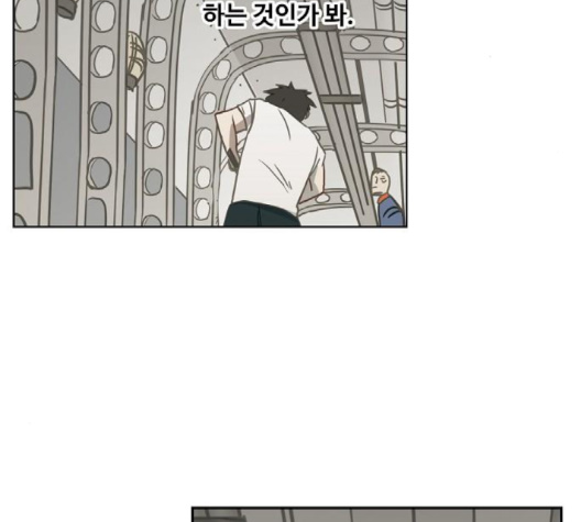 The Boxer Ch.45 p153
