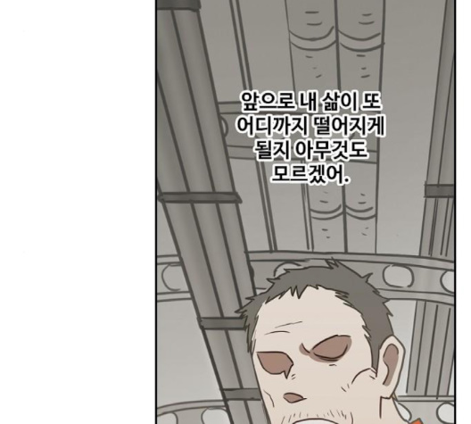 The Boxer Ch.45 p154