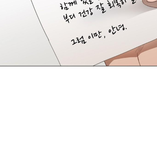 The Boxer Ch.45 p158