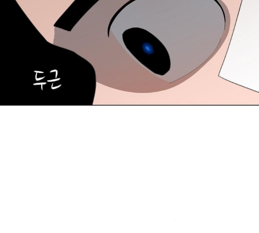 The Boxer Ch.45 p161