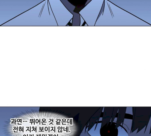The Boxer Ch.45 p19