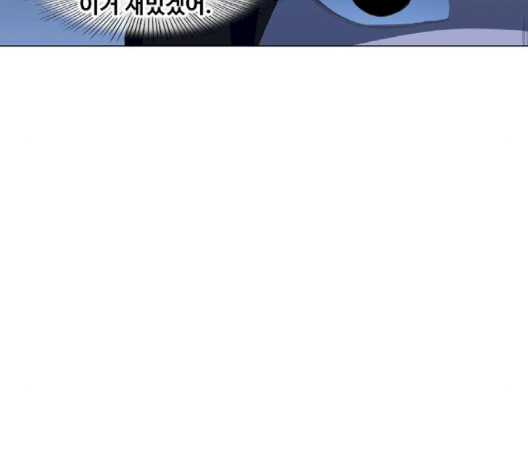 The Boxer Ch.45 p20