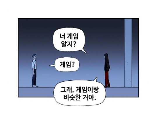 The Boxer Ch.45 p21