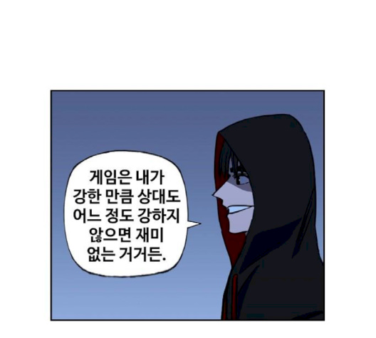 The Boxer Ch.45 p22
