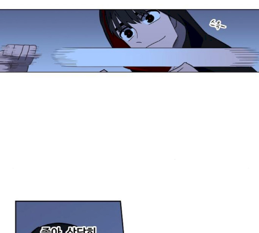 The Boxer Ch.45 p30