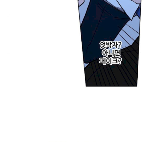 The Boxer Ch.45 p34
