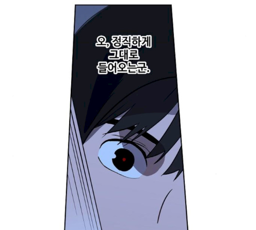 The Boxer Ch.45 p35