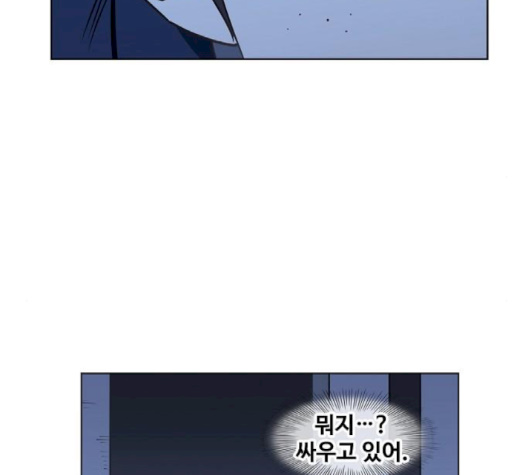 The Boxer Ch.45 p40