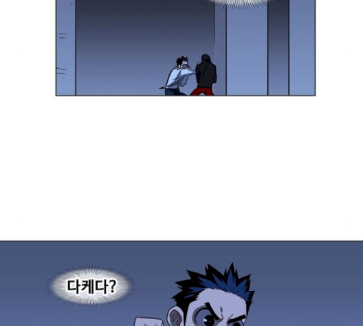 The Boxer Ch.45 p41