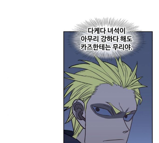 The Boxer Ch.45 p44