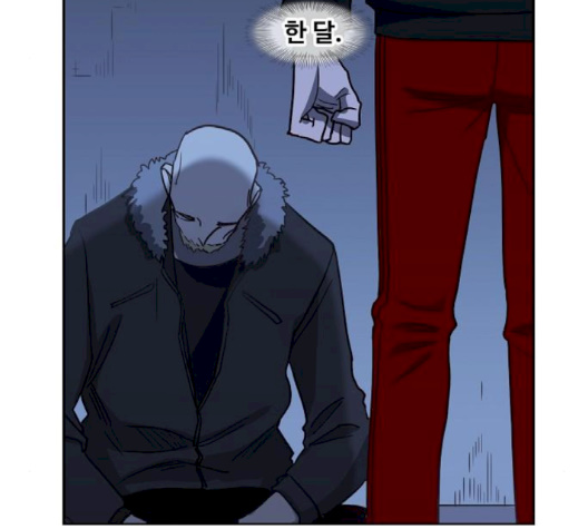 The Boxer Ch.45 p46