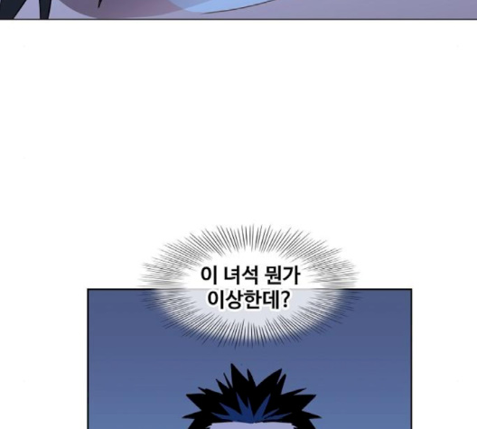 The Boxer Ch.45 p52