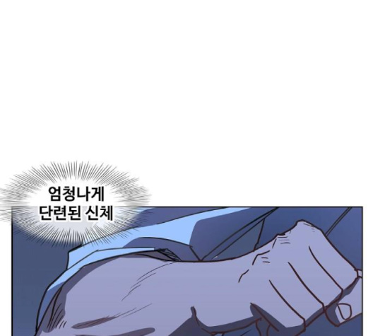 The Boxer Ch.45 p54