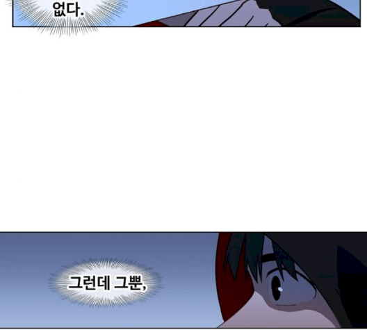 The Boxer Ch.45 p56