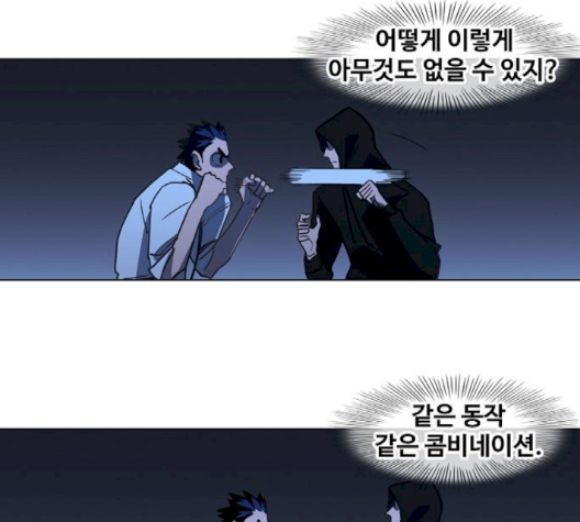 The Boxer Ch.45 p59