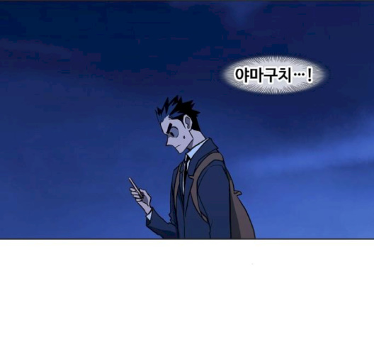The Boxer Ch.45 p6