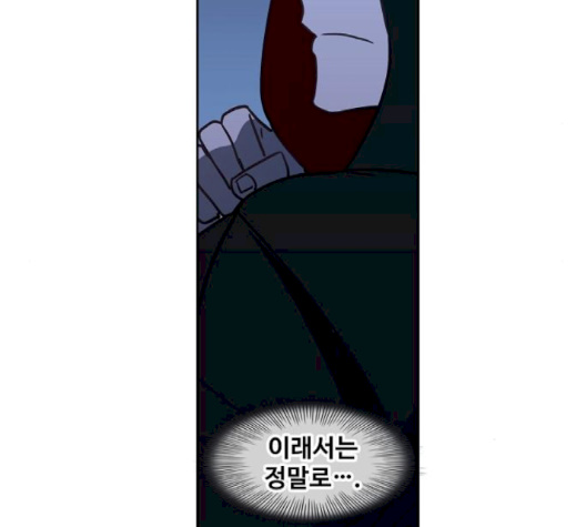 The Boxer Ch.45 p61