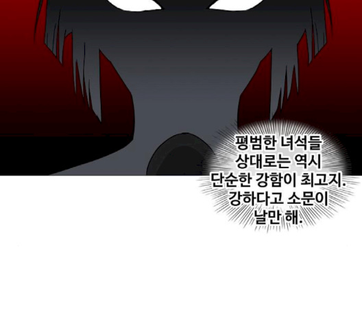 The Boxer Ch.45 p67