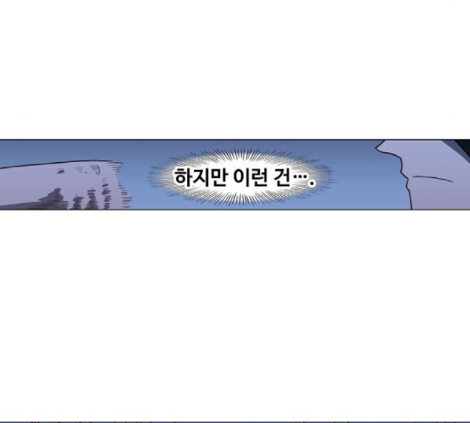 The Boxer Ch.45 p68