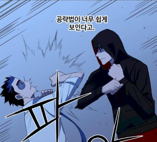 The Boxer Ch.45 p69