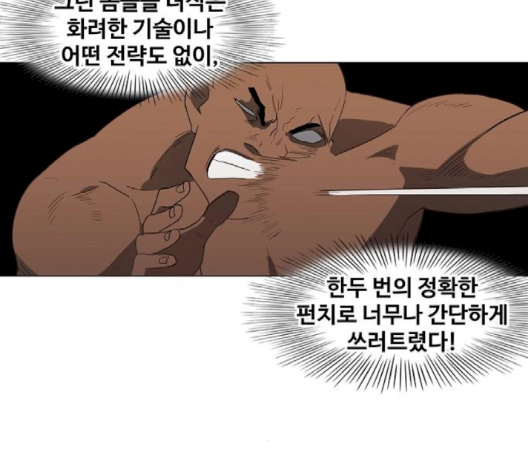 The Boxer Ch.45 p78